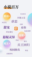 雅博app